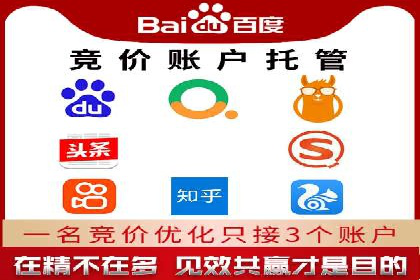 SEM竞价员如何运用数据分析优化广告投放